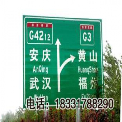 文登市交通標志標牌【標志桿生產(chǎn)】